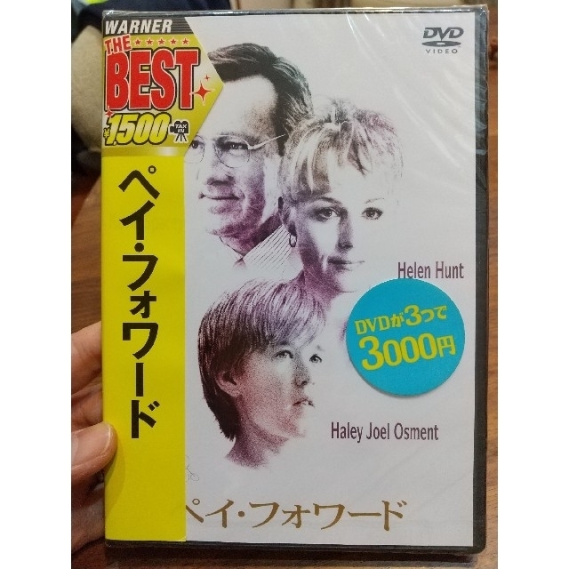 おすけ様専用★ペイ・フォワード  DVD エンタメ/ホビーのDVD/ブルーレイ(外国映画)の商品写真