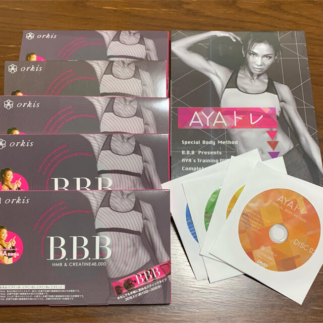 コスメ/美容トリプルビーBBBサプリメント＋DVDセット