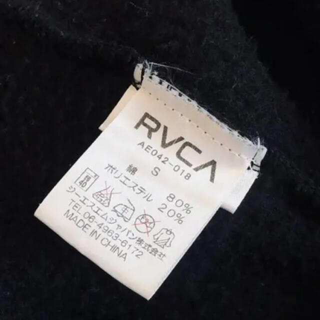 RVCA(ルーカ)のルーカ rvca  パーカー メンズのトップス(パーカー)の商品写真
