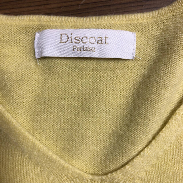 Discoat(ディスコート)のフェアリー様専用　Discoat  セーター黄色 レディースのトップス(ニット/セーター)の商品写真