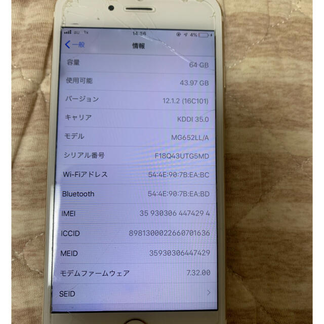 Apple(アップル)の【訳あり】iPhone6 64GB Gold  スマホ/家電/カメラのスマートフォン/携帯電話(スマートフォン本体)の商品写真