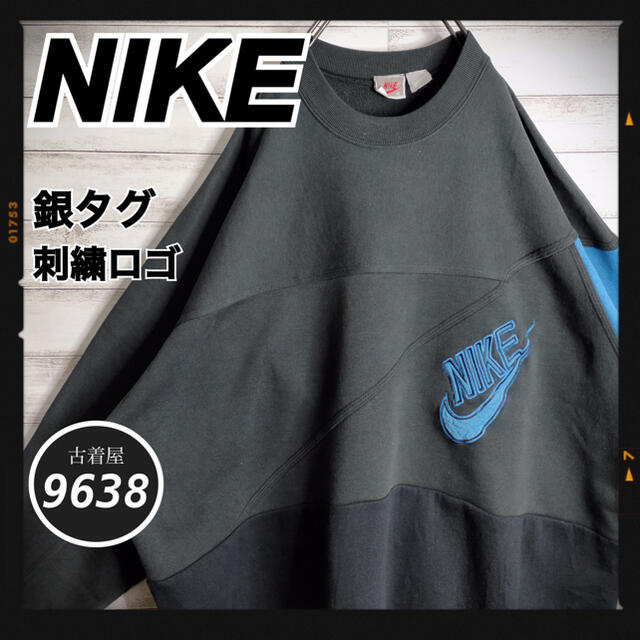 はあります NIKE ゆるだぼ 裏起毛の通販 by ☆古着屋KURO☆ フォロー