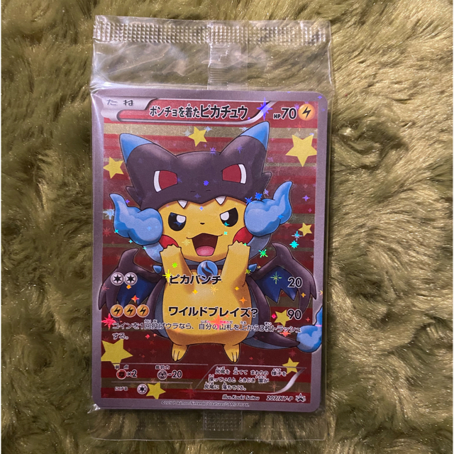 豪奢な ポケモン - がおちゃお ポンチョを着たピカチュウ 207/XY-P 未