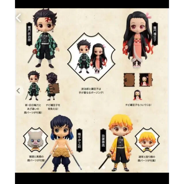 鬼滅の刃全巻セット 23巻フィギュア付同伴版 新品 送料無料 鬼滅の刃全巻セット 23巻フィギュア付同伴版 新品 送料無料