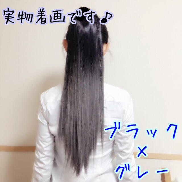 人気定番 グラデーション クリップ ストレート ポニーテール ウィッグ 人気ブランドを Www Globaldentalcentre Org 人気定番 グラデーション クリップ ストレート ポニーテール ウィッグ 人気ブランドを Www Globaldentalcentre Org
