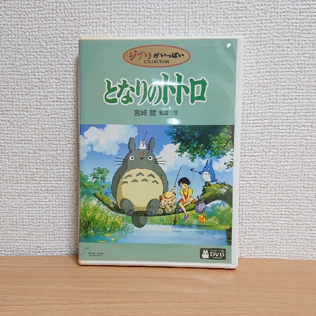 ジブリ(ジブリ)のとなりのトトロ DVD エンタメ/ホビーのDVD/ブルーレイ(舞台/ミュージカル)の商品写真