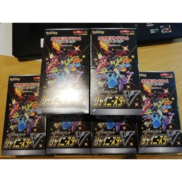 新品未開封】 シュリンク付き ポケモンカード イーブイズセット 新品未開封】 シュリンク付き ポケモンカード イーブイズセット