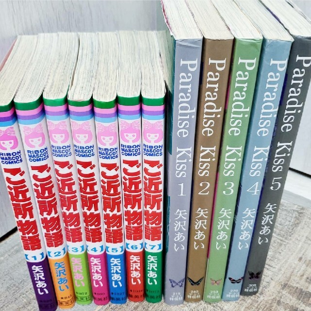 ご近所物語 Paradise Kissの通販 By Hiiiio S Shop ラクマ ご近所物語 Paradise Kissの通販 By Hiiiio S Shop ラクマ