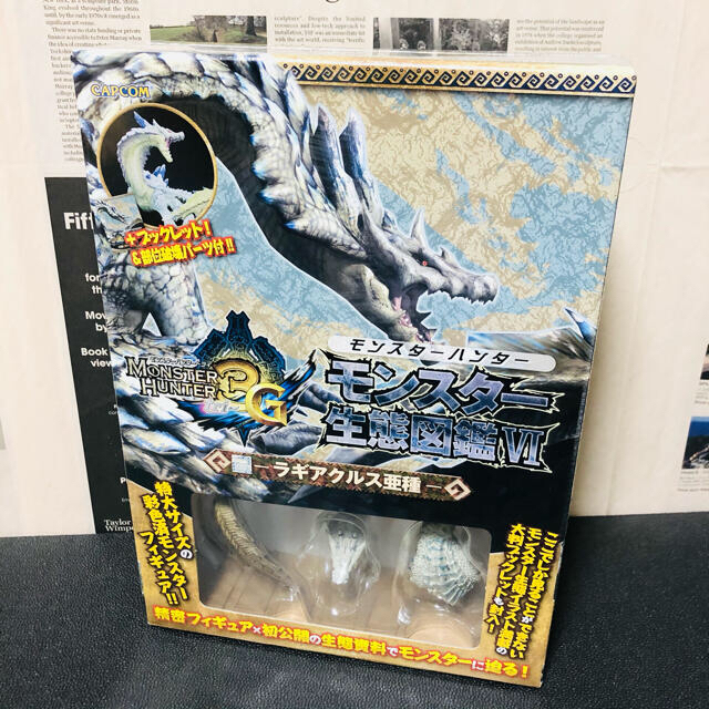 Capcom 3点セット フィギュア モンスターハンター モンスター生態図鑑 の通販 By マカロニ カプコンならラクマ Capcom 3点セット フィギュア モンスターハンター モンスター生態図鑑 の通販 By マカロニ カプコンならラクマ