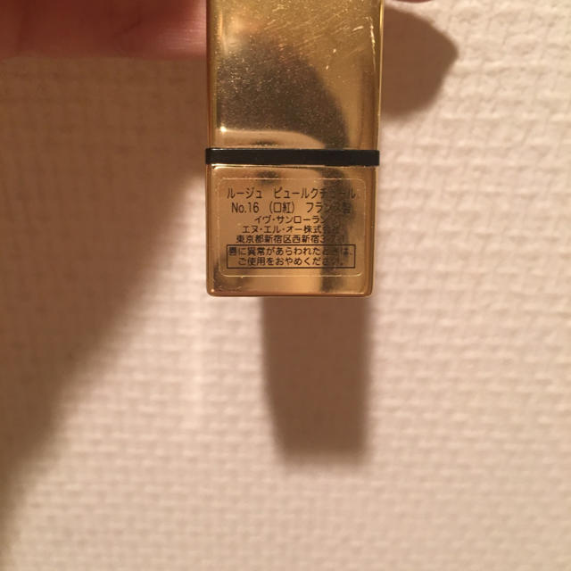 Yves Saint Laurent Beaute(イヴサンローランボーテ)のkana様専用。YSL♡リップ コスメ/美容のコスメ/美容 その他(その他)の商品写真