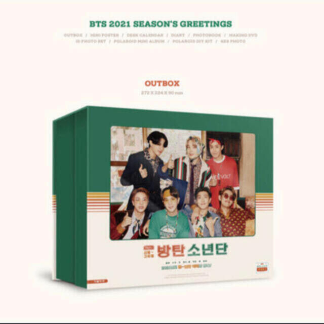 BTS 2021 SEASON'S GREETINGS