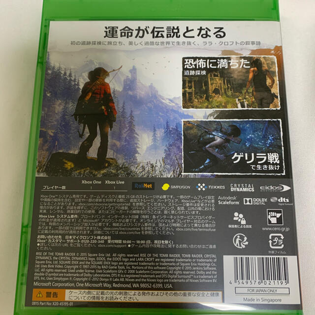 XBOX ONE ライズオブザトゥームレイダー エンタメ/ホビーのゲームソフト/ゲーム機本体(家庭用ゲームソフト)の商品写真