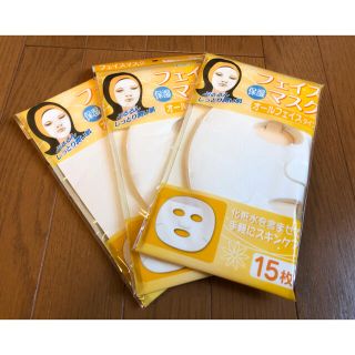 新品未使用！フェイスマスク パック 協和紙工 15枚✖️3セット　化粧品(パック/フェイスマスク)