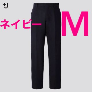 ユニクロ(UNIQLO)のユニクロ ジルサンダー ウールブレンドイージーパンツ(スラックス)