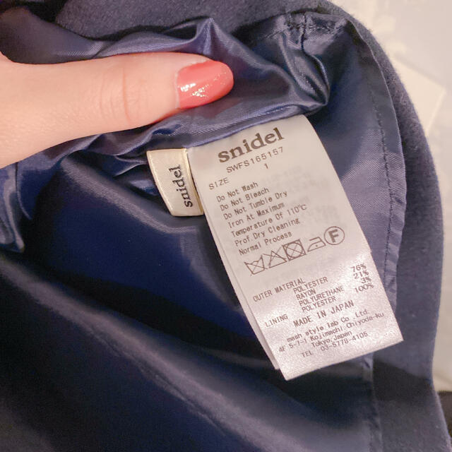 SNIDEL(スナイデル)のsnidel 台形スカート レディースのスカート(ひざ丈スカート)の商品写真