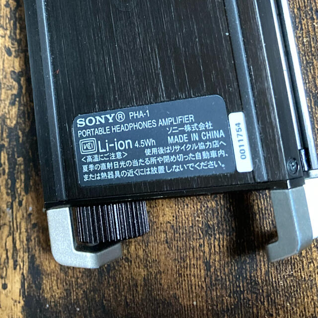 SONY(ソニー)の【3/21出品終了！】 SONY ポータブルアンプ　PHA-1 スマホ/家電/カメラのオーディオ機器(アンプ)の商品写真