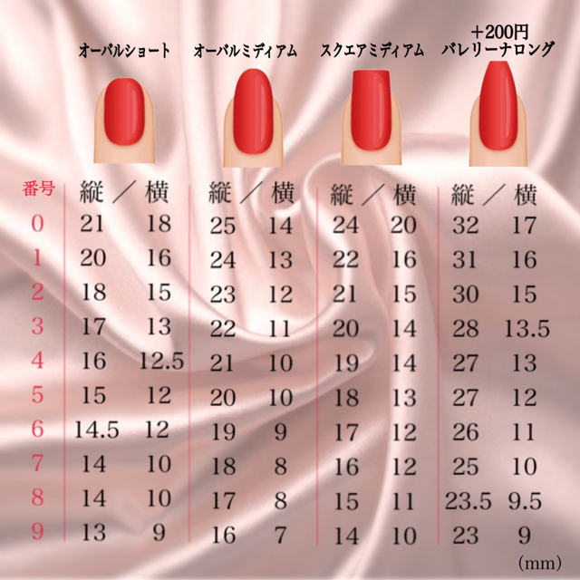オーダーネイルチップ10本分 形を選べる!ラメフレンチの通販 by 低