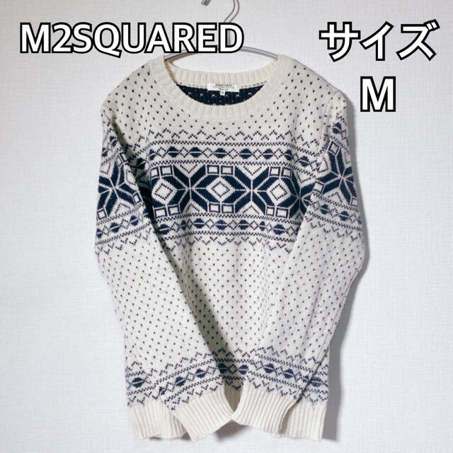 M2squared ニットセーター メンズ ノルディック柄 ホワイト Mサイズの通販 By 古着屋やまだ フォロー割まとめ割 ラクマ