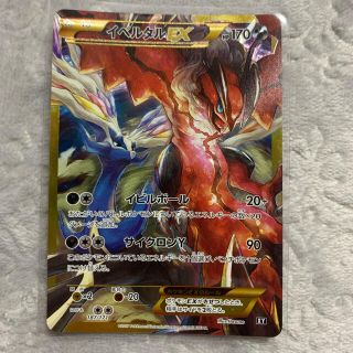 ポケモン(ポケモン)の【ハマやん様専用】ポケモンカード(カード)