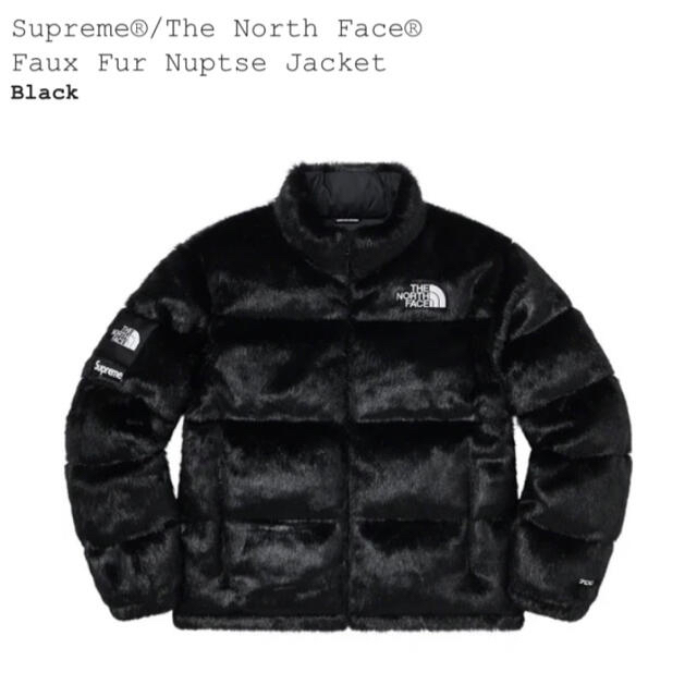 Supreme - XL Supreme North faux fur Nuptse Black