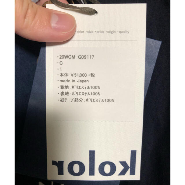 kolor - kolor ソロテックス タスラン ブルゾンの通販 by kolor - kolor ソロテックス タスラン ブルゾンの通販 by