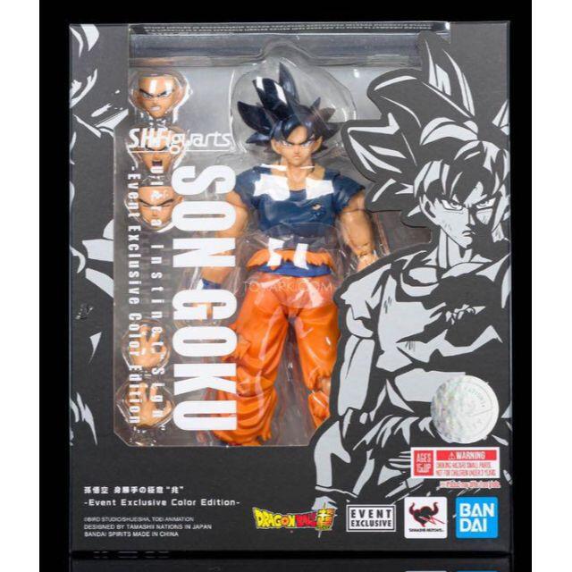 ドラゴンボール フィギュアーツ Figuarts 上海 限定版 身勝手の極意