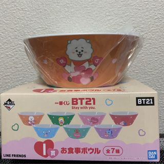 ボウダンショウネンダン(防弾少年団(BTS))の専用(アイドルグッズ)