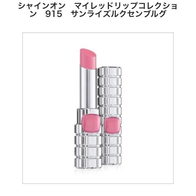 L'Oreal Paris(ロレアルパリ)のロレアル パリ シャインオン 915 サンライズルクセンブルグ コスメ/美容のベースメイク/化粧品(口紅)の商品写真