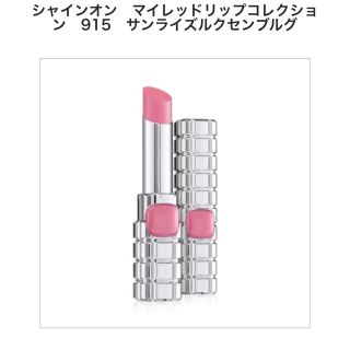 ロレアルパリ(L'Oreal Paris)のロレアル パリ シャインオン 915 サンライズルクセンブルグ(口紅)