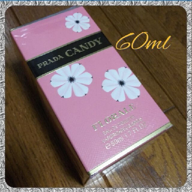 PRADA 香水 60ml