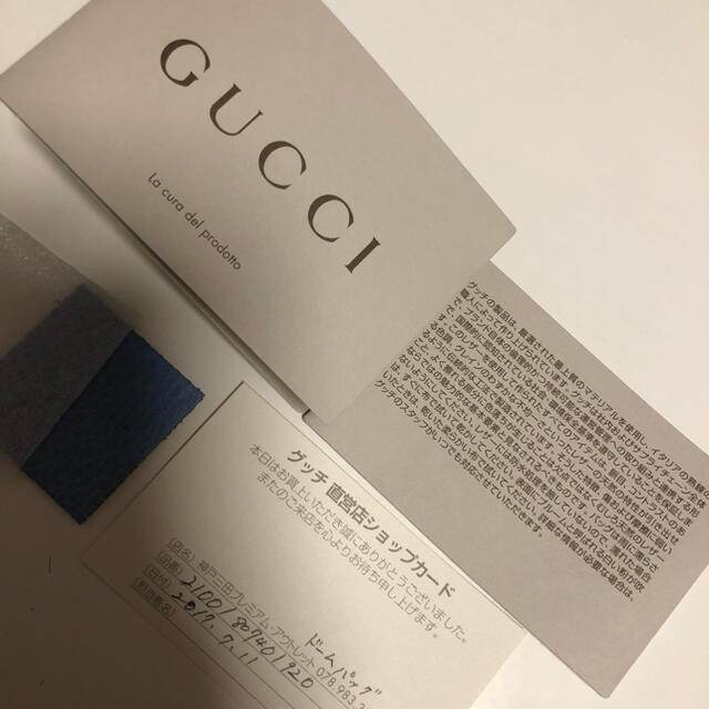 Gucci(グッチ)のGUCCI 確認用　ブルーバッグ レディースのバッグ(ハンドバッグ)の商品写真
