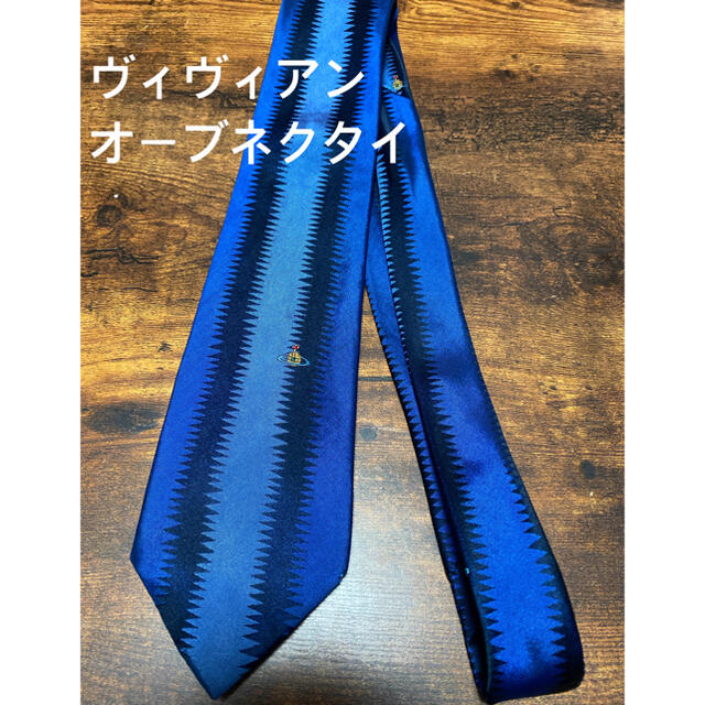 Vivienne Westwood - 『極美品』Vivienne Westwood ヴィヴィアン Vivienne Westwood - 『極美品』Vivienne Westwood ヴィヴィアン