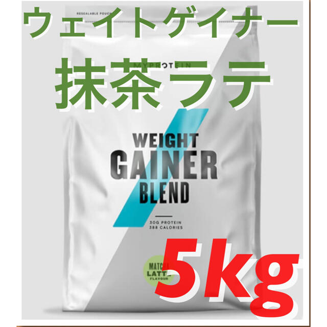 マイプロテイン ウェイトゲイナーブレンド 抹茶ラテ 5kg bZNuFHqr1D