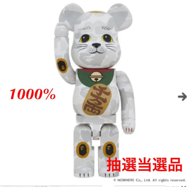 ベアブリックNEW YEAR BE@RBRICK BAPE 招き猫 1000% ベアブリック