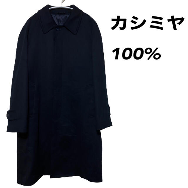 ●【カシミヤ100%】チェスターコート 黒 メンズ●