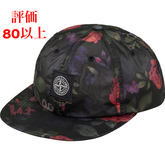 専用 Supreme®Stone Island® Lamy 6-Panel