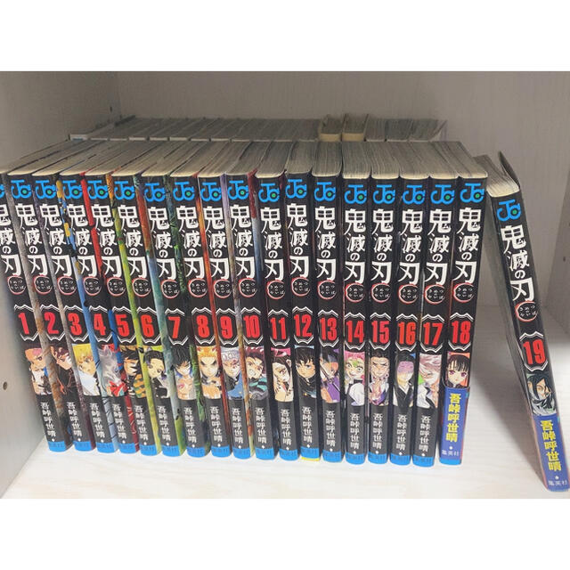 42 鬼滅の刃 鬼滅ノ刃 きめつのやいば 全巻セット 1 19巻 Mmyyqopsv0 エンタメ ホビー Www Afngl Org 42 鬼滅の刃 鬼滅ノ刃 きめつのやいば 全巻セット 1 19巻 Mmyyqopsv0 エンタメ ホビー Www Afngl Org