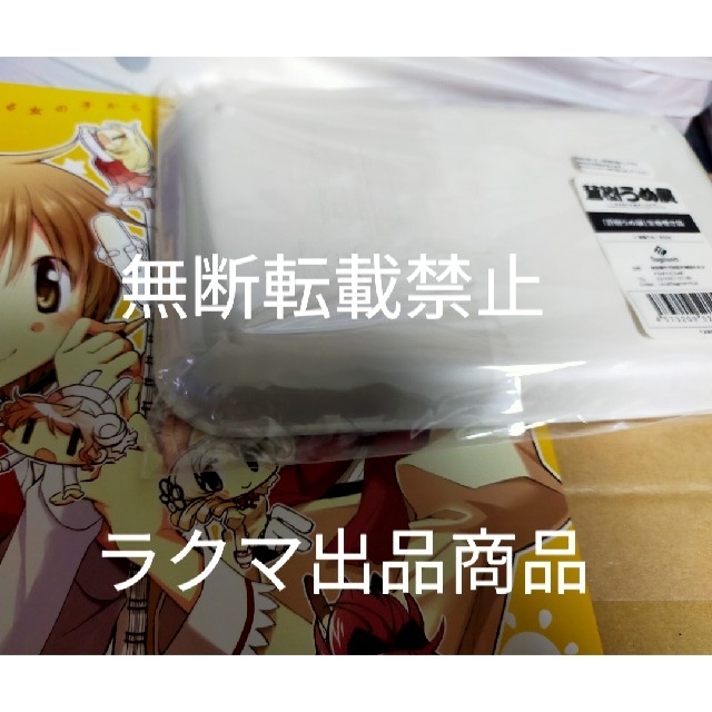 東京展 初日のみ 販売中止 蒼樹うめ展 ひだまりスケッチ 描き下ろし 生
