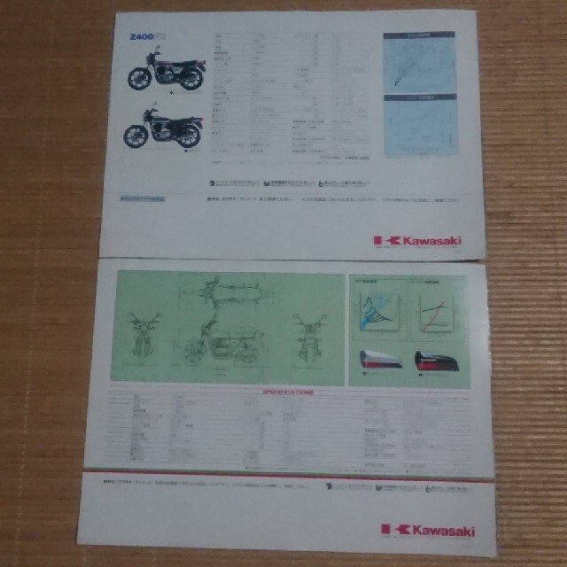 カワサキ(カワサキ)のカワサキ Z400FX カタログ パンフレット計2点セット 自動車/バイクのバイク(カタログ/マニュアル)の商品写真