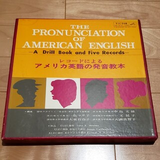 レコードによるアメリカ英語の発音教本 / 中島文雄 他 LP 箱入り 本なしDJ