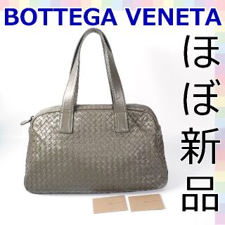 ボッテガヴェネタ(Bottega Veneta)の【ほぼ新品　レア】ボッテガベネタ ショルダーバッグ　イントレチャート　527(ショルダーバッグ)