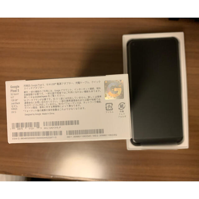 Google Pixel(グーグルピクセル)のGoogle pixel5 128G Just Black スマホ/家電/カメラのスマートフォン/携帯電話(スマートフォン本体)の商品写真