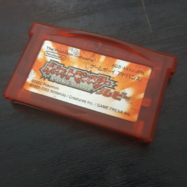 ゲームボーイアドバンス 電池切れ ポケモン ルビー ソフトのみの通販 By ミミズ S Shop ゲームボーイアドバンスならラクマ ゲームボーイアドバンス 電池切れ ポケモン ルビー ソフトのみの通販 By ミミズ S Shop ゲームボーイアドバンスならラクマ
