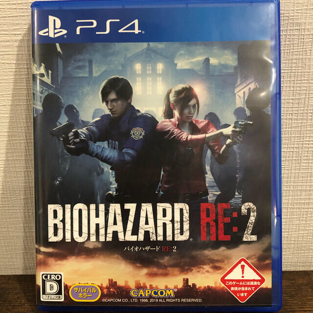 CAPCOM(カプコン)のバイオハザード RE:2  BIOHAZARD RE:2 エンタメ/ホビーのゲームソフト/ゲーム機本体(家庭用ゲームソフト)の商品写真