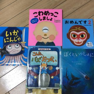 絵本 まとめ売り(絵本/児童書)