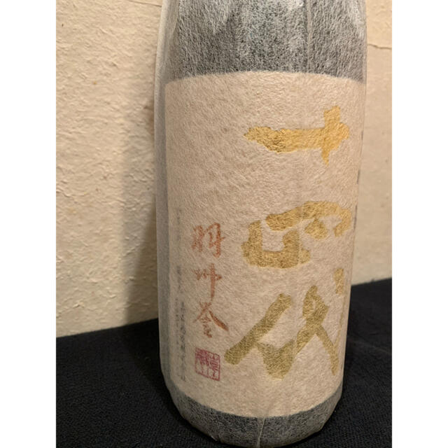 十四代　純米大吟醸　羽州誉 食品/飲料/酒の酒(日本酒)の商品写真