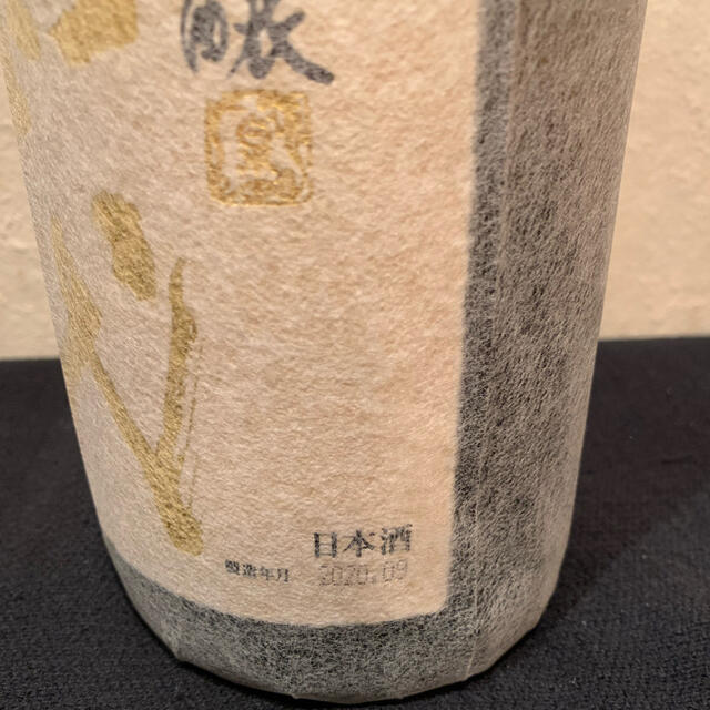 十四代　純米大吟醸　羽州誉 食品/飲料/酒の酒(日本酒)の商品写真