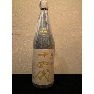 十四代　純米大吟醸　羽州誉(日本酒)