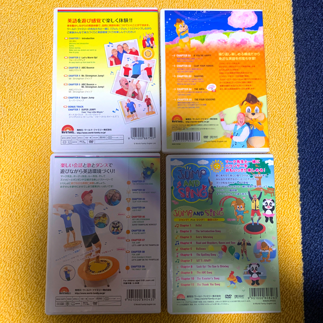 みんみ様専用 dwe dvdセット 4枚 みんみ様専用 dwe dvdセット 4枚