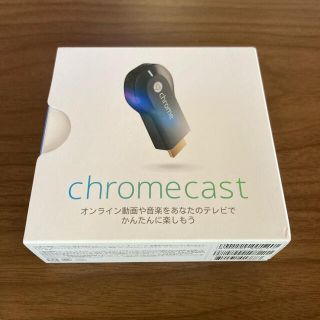 グーグル(Google)のGoogle Chromecast(その他)